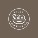 경기도 수원시 팔달구 권광로 181 (인계동) | 다이어터의 성지! 매일 신선한 채소 득템하는 수원 인계동 국가대표 채소가게