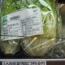 행복마트축산 이미지