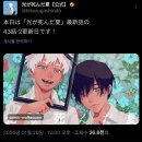 멍글벙글 | [뭐든 적어보는 리뷰 #5]JLPT 3급 후기