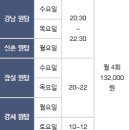 원탑스포츠아카데미