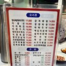 옛날양꼬치(본점) 이미지