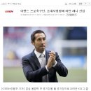 이랜드 축구단 (가칭) 지금까지의 행보 ㄷㄷㄷㄷ 이미지