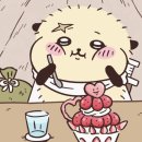 그래 락 이미지