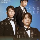 새롬동새뜸프라자앞 이미지