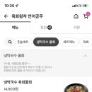 육회왕자연어공주 이미지