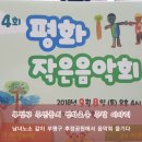 부평꿈나무어린이집 이미지