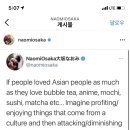 나오미스시
