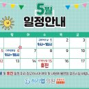 허리업의원 네이버블로그