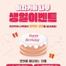 이자카야 나무  (서초) 이미지
