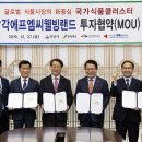 동북식품 이미지