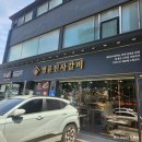 명륜진사갈비(상봉역점) | 중랑구 무한리필 상봉맛집 '명륜진사갈비 상봉점'