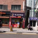 지에스25 화명큐빅점 이미지