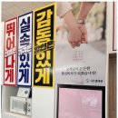 휴대폰할인매장 - 전주시 완산구 용머리로 70 | 휴대폰할인매장