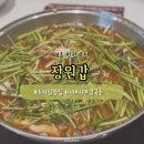 1386 | [세종] 조치원 맛집 추천 / 칼국수 명인 샤브샤브 칼국수 맛집 “장원갑칼국수”