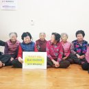 동도 경로당 이미지