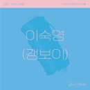 은빛길 이미지