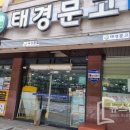슬기로운책방생활 이미지