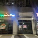 피자마루완주군청점 이미지