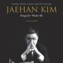 김재한 트롬본 독주회 이미지