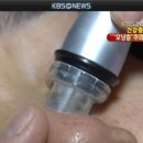 아쿠아오리지널 이미지