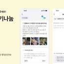 달온기 이미지
