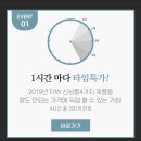 포그나미