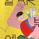 푸치토야 이미지