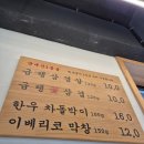 한산향교 | 울산 언양 맛집_언양 냉삼맛집 레트로감성 향교회관