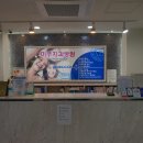 미주치과의원 이미지
