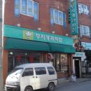 수곡동약국 이미지