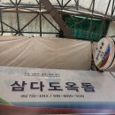 삼다도옥돔 이미지