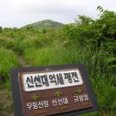 평원목장 이미지