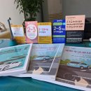 삼일자동차운전전문학원 이미지