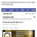 포천 매니큐어 살인사건 범인 아는듯한 사람의 댓글 이미지