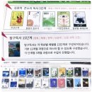 책통클럽전주독서논술교습소