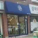 살롱드로즈 이미지