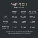 에나로 175번길 이미지