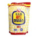 마요네즈