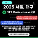 NTT (Neuro-Training Therapy) - Basic Course (서울, 대구) 이미지