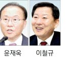 ‘경찰 출신’ 윤재옥 국힘 원내대표-이철규 사무총장 시너지 기대 이미지
