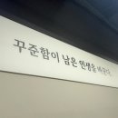다이어트기록 루원시티헬스장 고강도다이어트짐 솔직후기