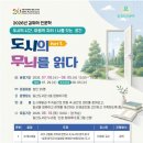 갈산도서관 경인신문