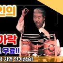 반박지은필름 이미지
