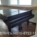 현피아노사 이미지