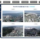 문재수산