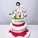 닥터디퍼런트에서 준비한 수빈님 생일 케익 상세샷 이미지