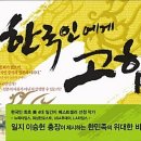 자녀를 위한 역사교육 네이버블로그