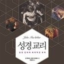 모닝클럽 이미지