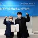 아이월드안경원 이미지