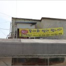 수연수산 이미지